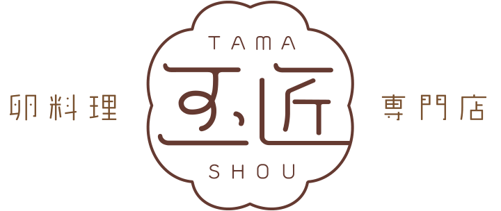 卵料理専門店 玉匠